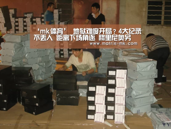 mk体育下载