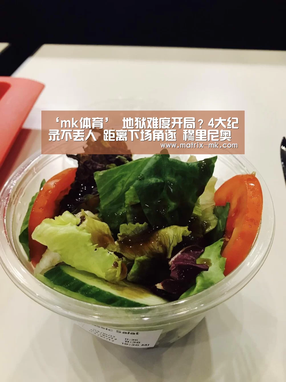 mk体育