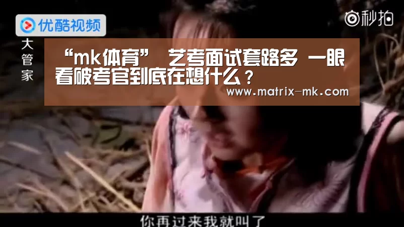 mk体育在线