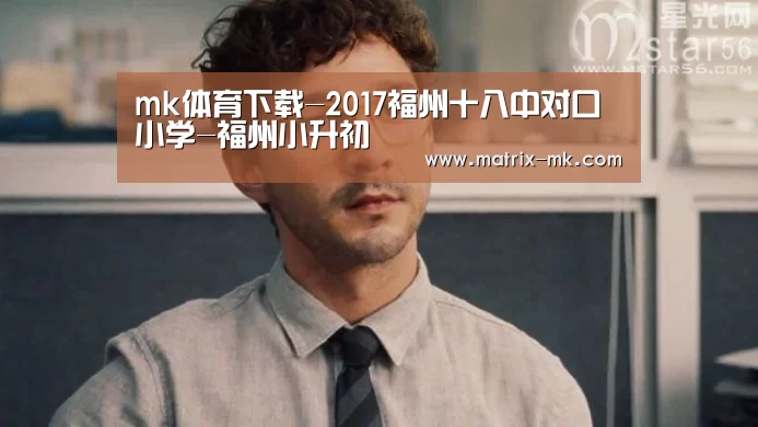 mk体育在线
