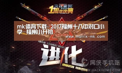 mk体育下载