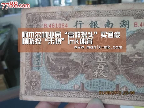 mk体育下载