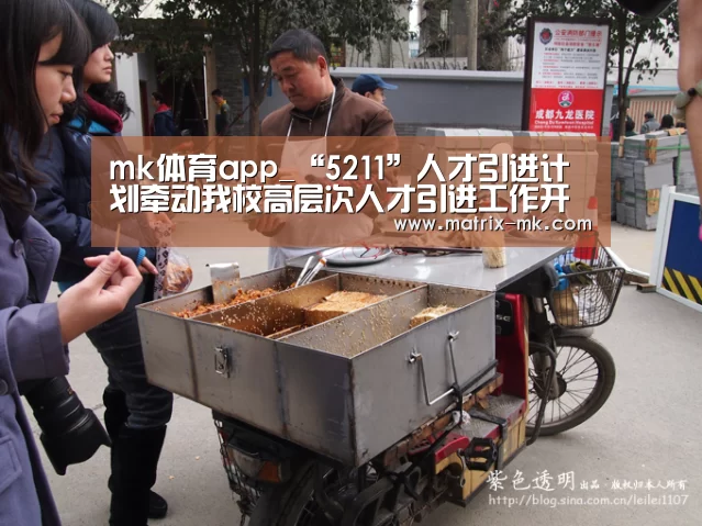 mk体育app