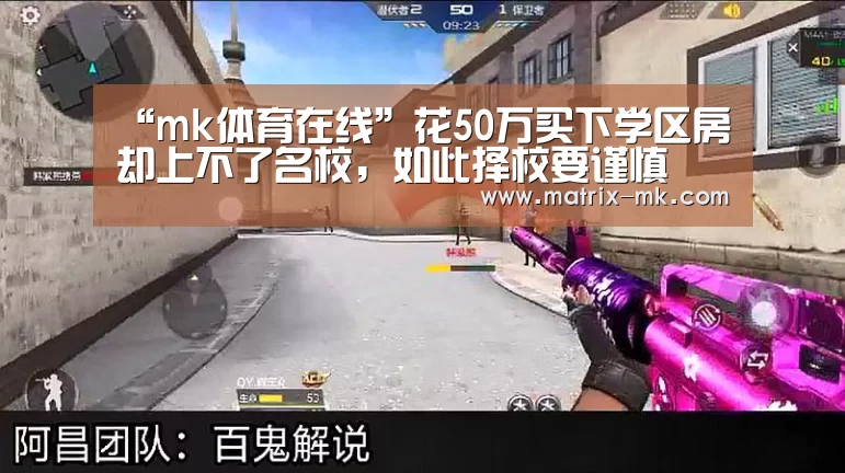 mk体育在线