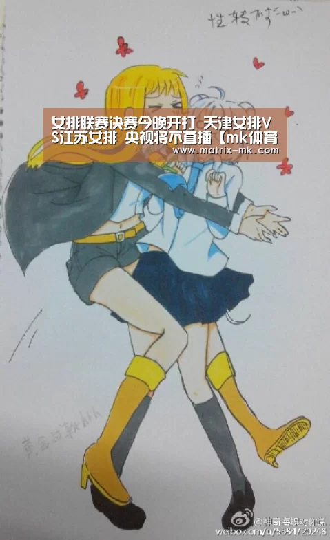 mk体育