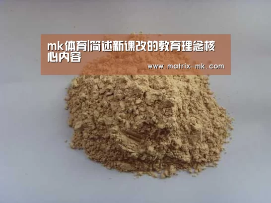 mk体育app