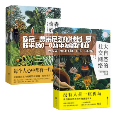 mk体育在线