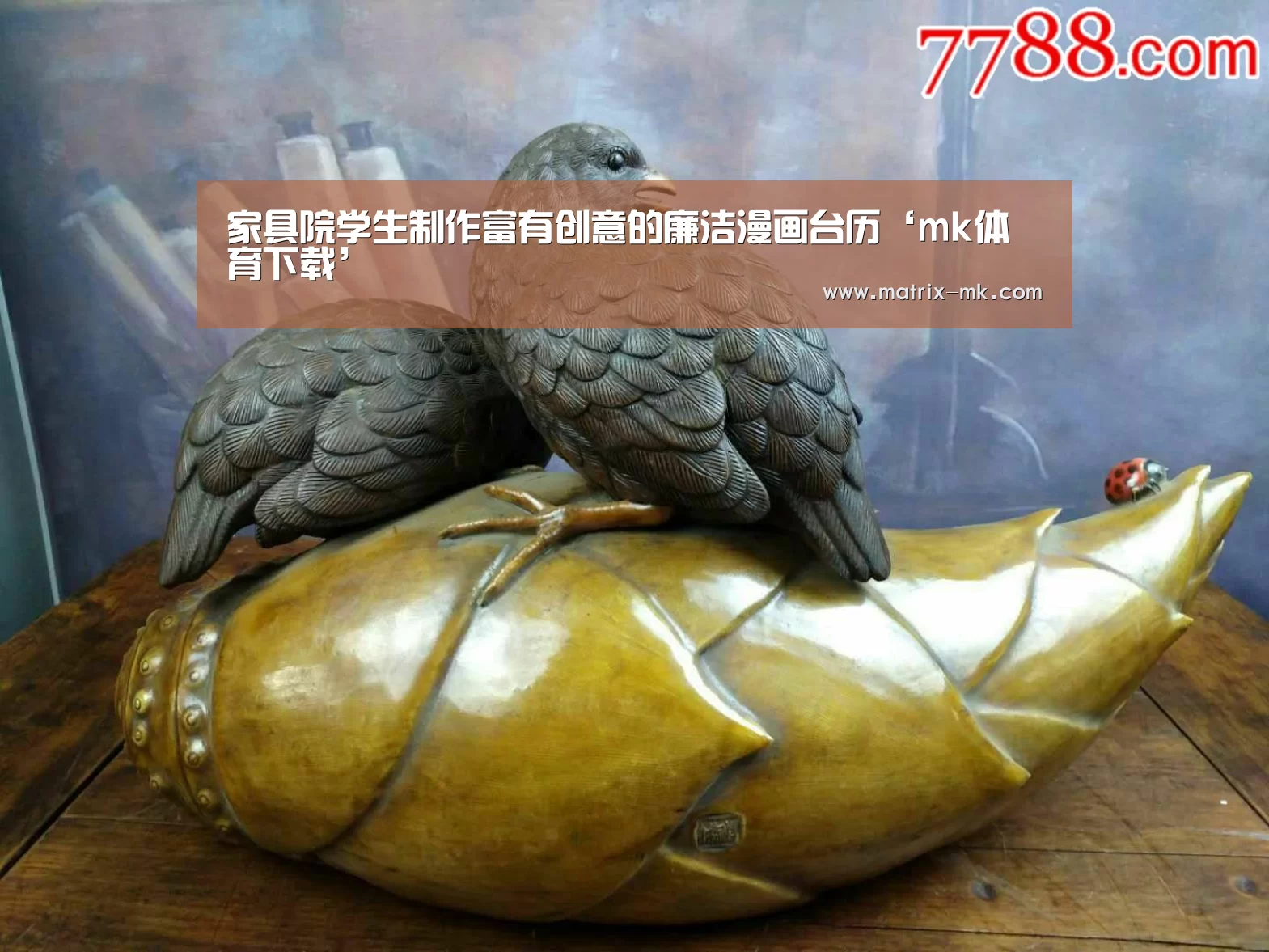 mk体育下载