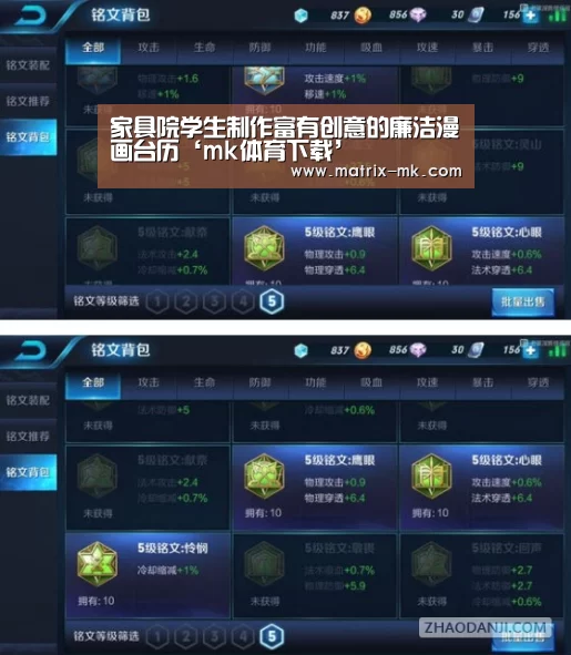 mk体育