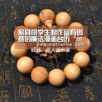 mk体育