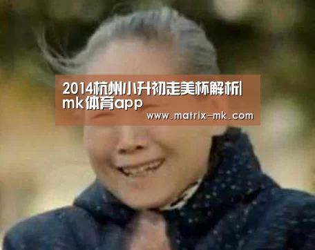 mk体育在线
