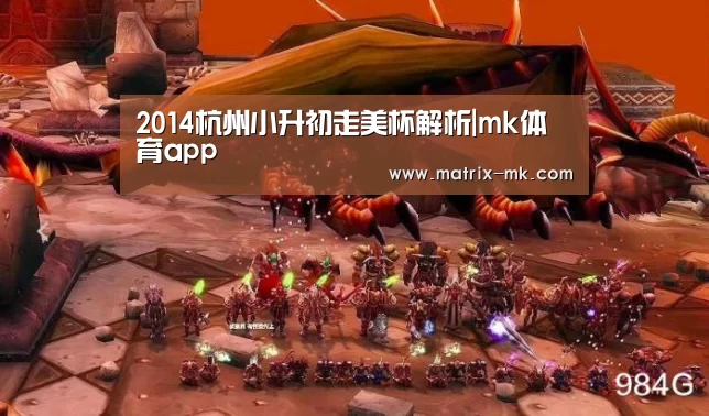 mk体育下载