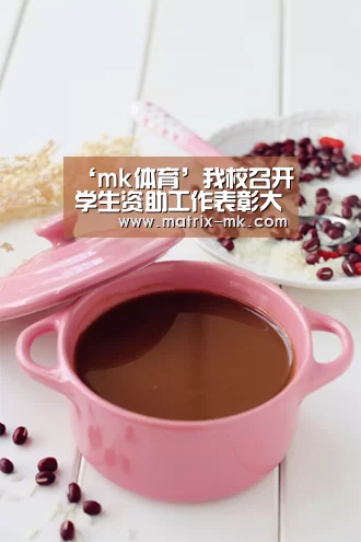 mk体育在线