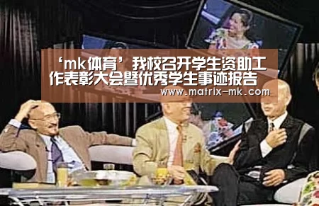 mk体育下载