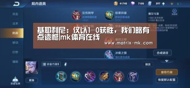mk体育下载