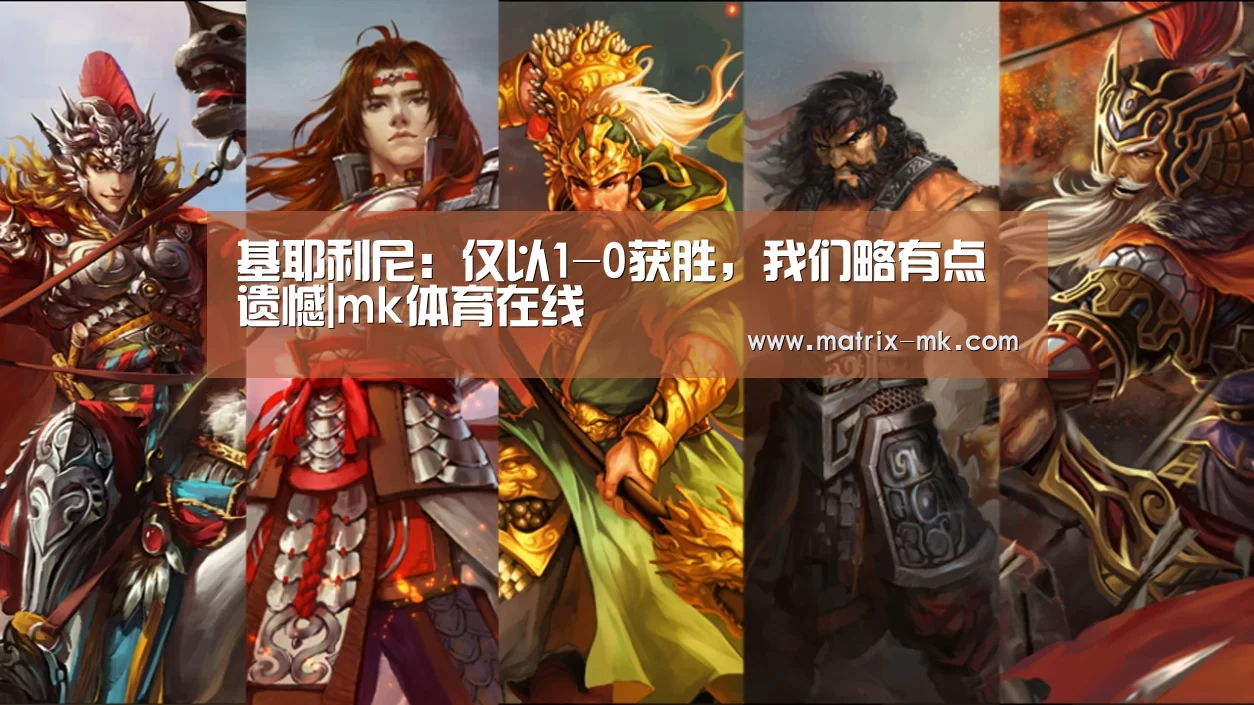 mk体育在线
