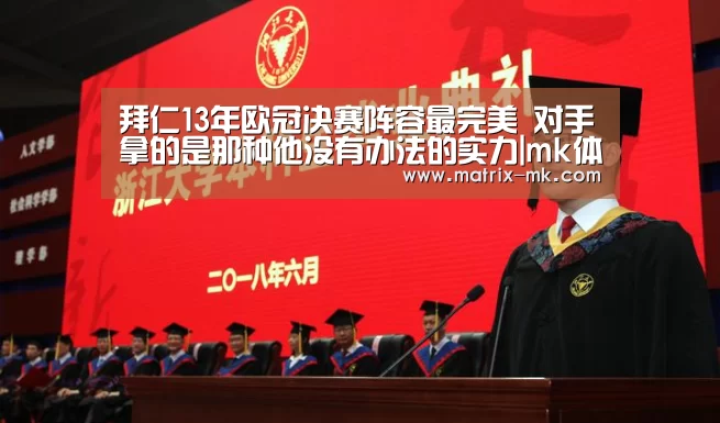 mk体育在线