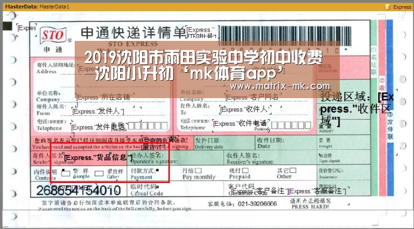 mk体育在线