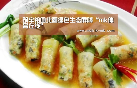 mk体育app