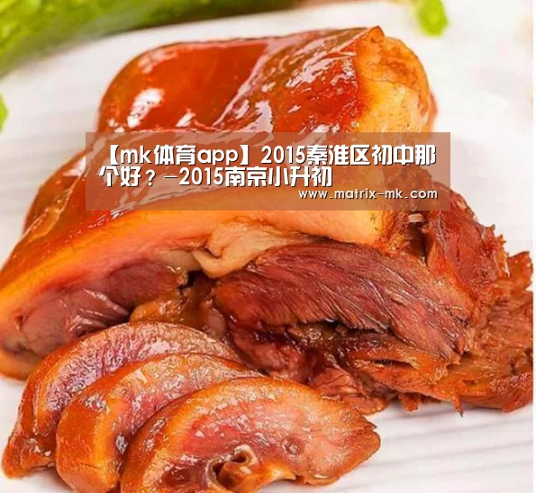 mk体育在线