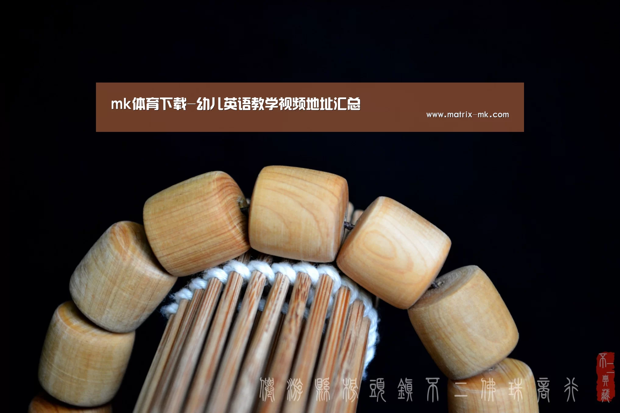 mk体育下载-幼儿英语教学视频地址汇总(图2) mk体育app