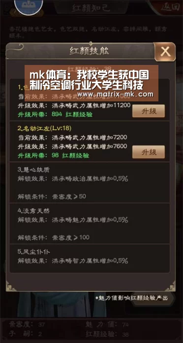 mk体育