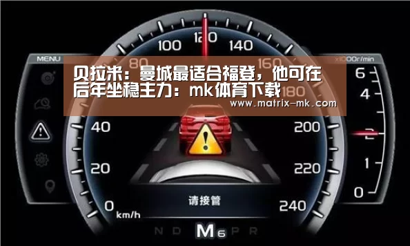 mk体育在线
