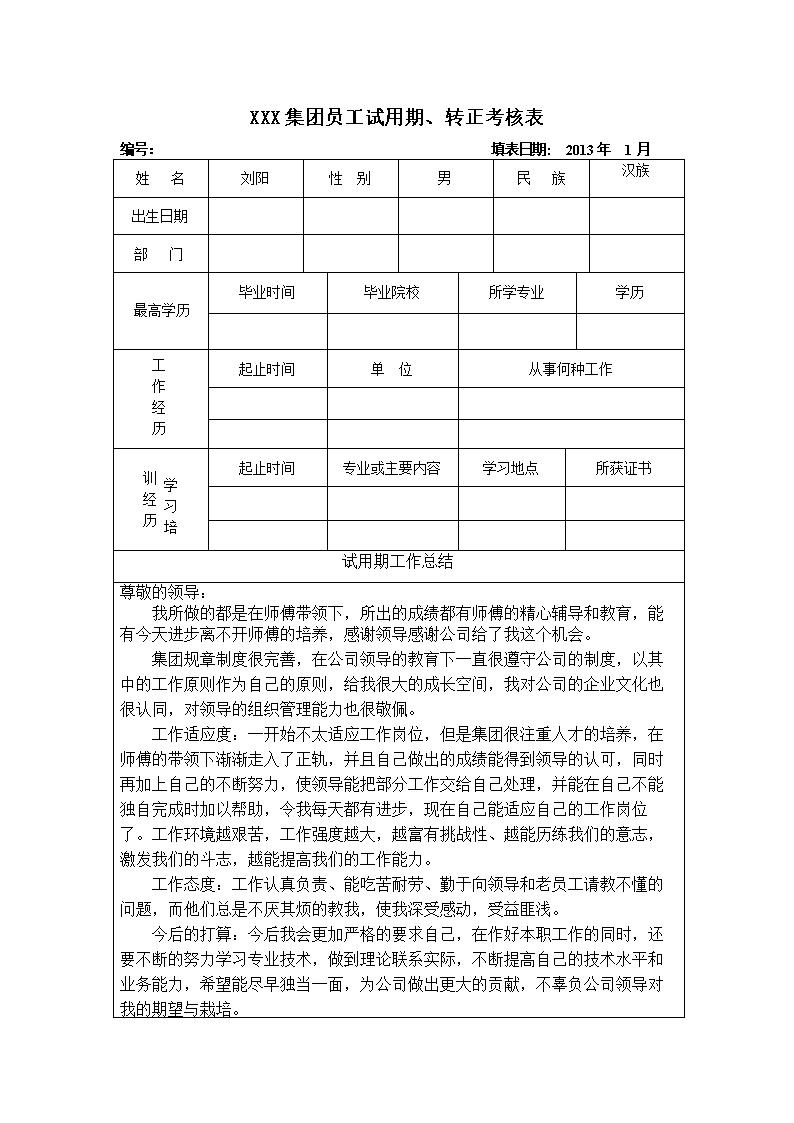 mk体育下载_
索帅的烦恼:联赛欧冠均岌岌可危 深陷离队风浪前路漫漫(图3) mk体育在线