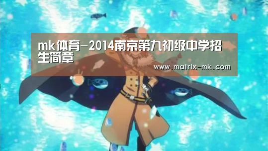 mk体育下载