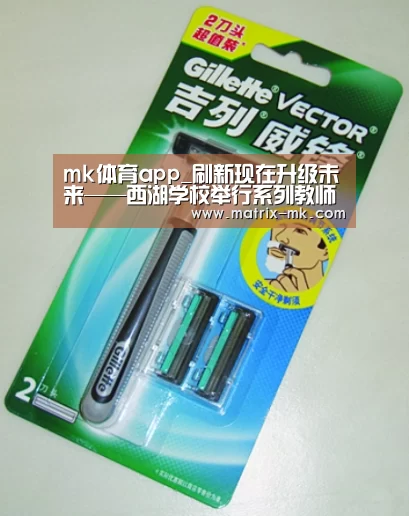 mk体育app