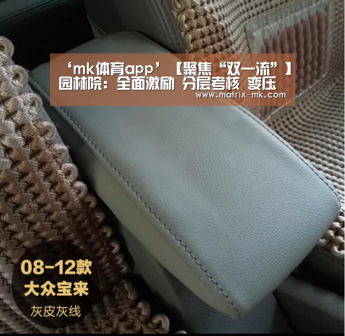 mk体育在线