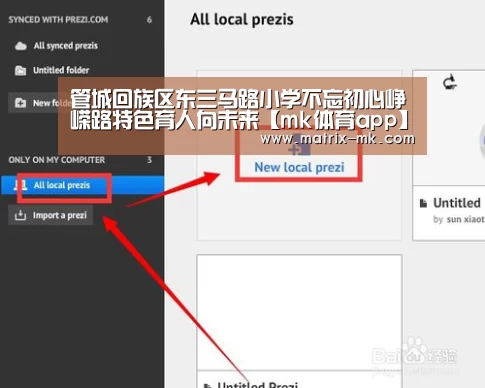 mk体育下载