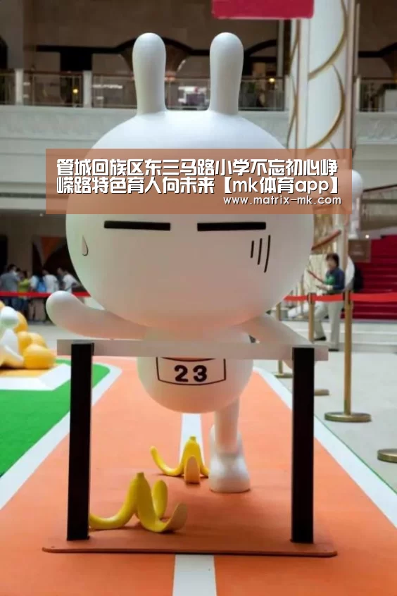 mk体育在线